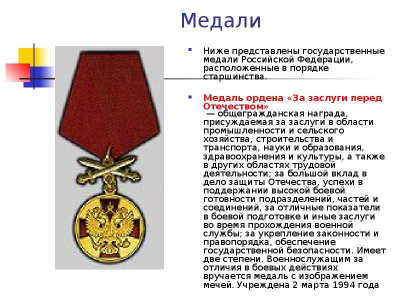 Заслуженный мажор: россияне требуют от «орденоносца» юркисса вернуть награду путину