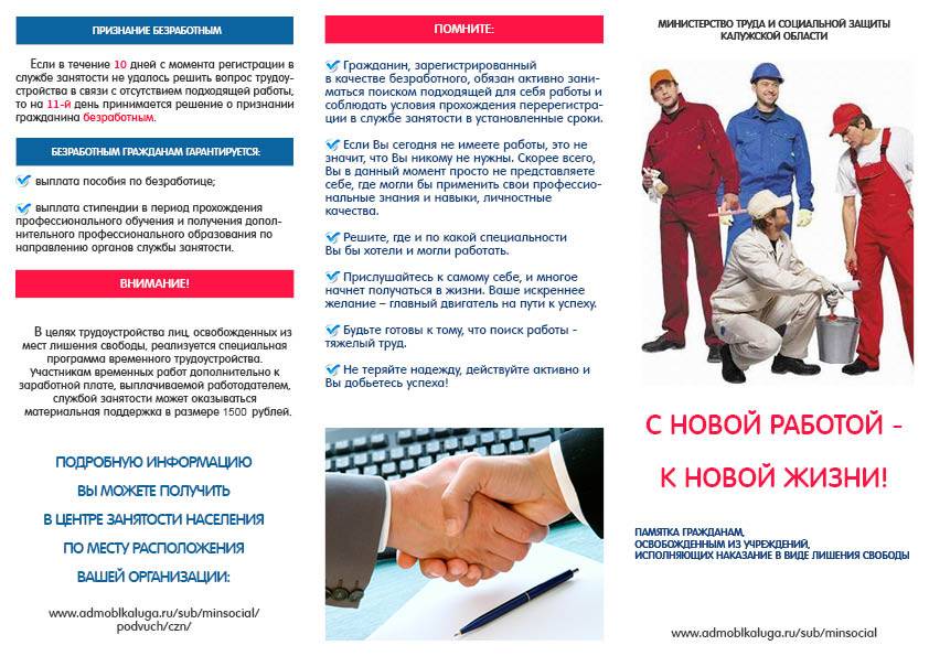 Трудоустройство пенсионеров: правила, обучение, помощь :: businessman.ru