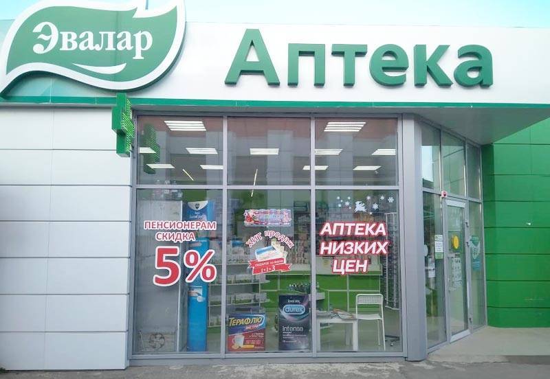 Франшиза аптеки — общие сведения, тонкости при открытии, нюансы договора