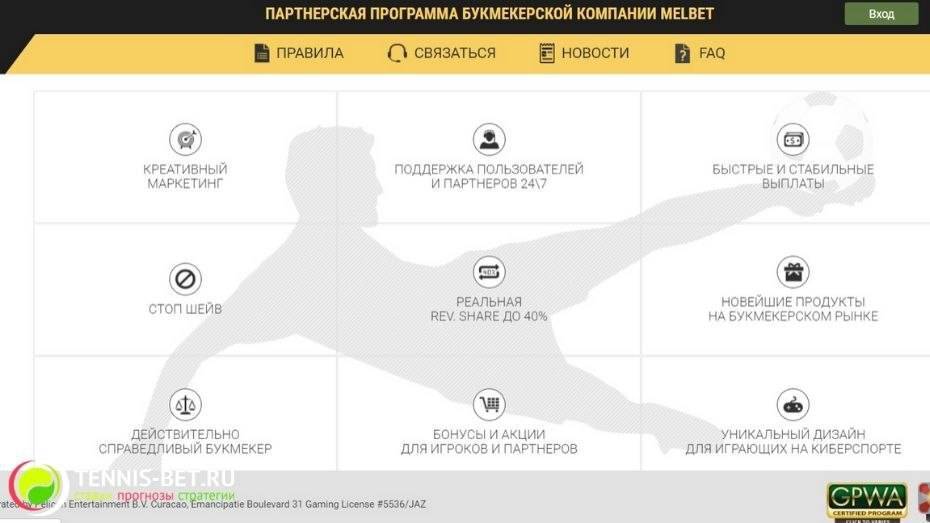 Как делать ставки на спорт и зарабатывать на этом. на примере букмекера 1хбет html