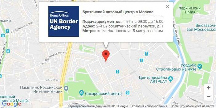 Адреса визовых центров чехии в россии