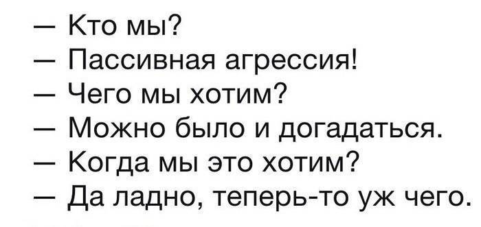 Сарказм