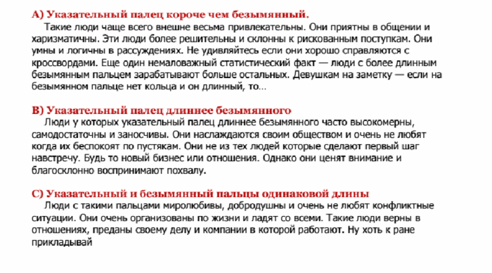 Немеют пальцы рук — что может быть вызвать этот симптом? - цэлт