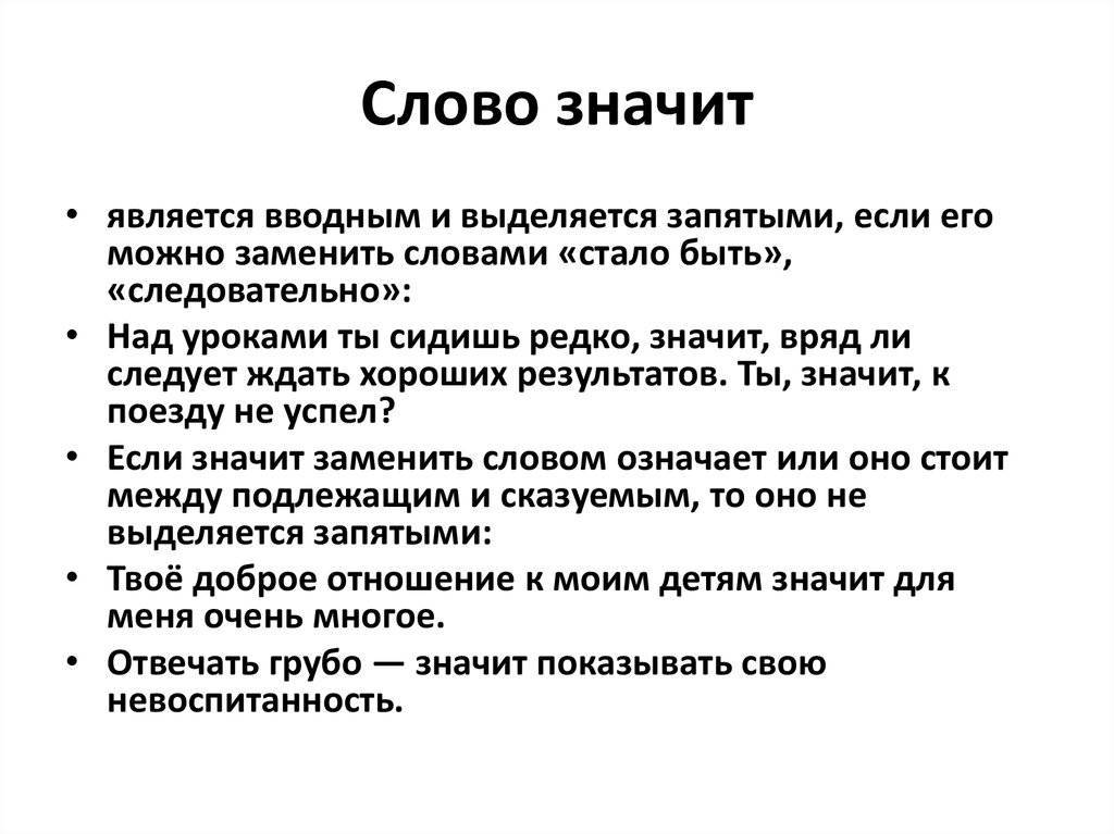 Завтрак опционален это как – это… что значит слово опциональный, что такое опция? —  24minus.ru