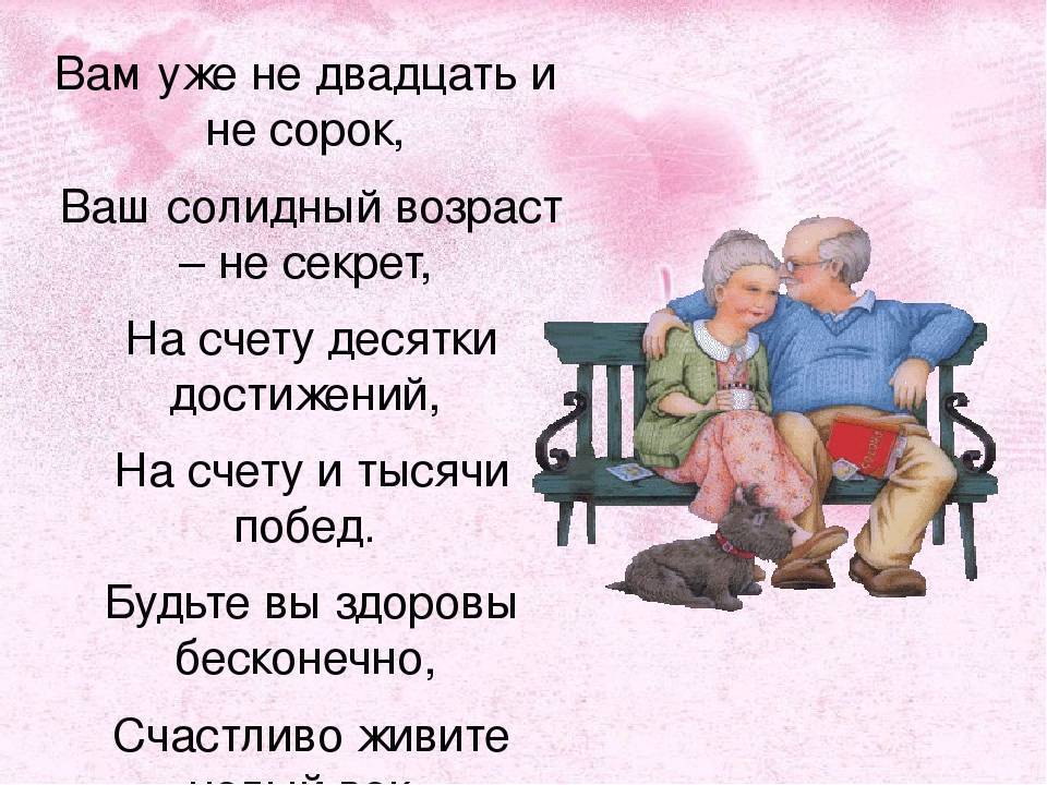 Как оформить бабушку или дедушку в государственный дом престарелых: пошаговая инструкция :: syl.ru
