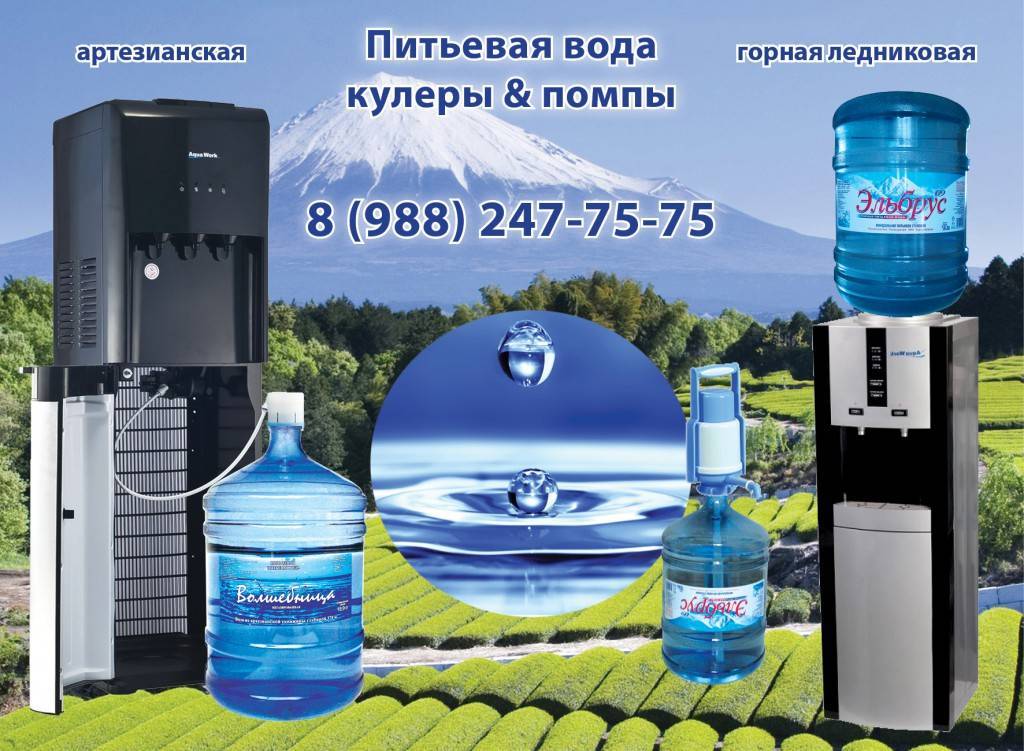 Бизнес на воде: доставка воды водовозом. очистка и доставка воды для кулера