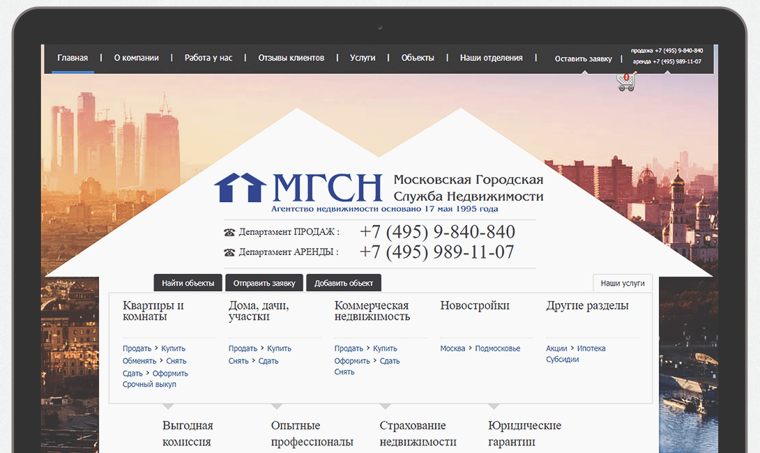 Как открыть агентство недвижимости: необходимые документы, пошаговая инструкция - fin-az.ru