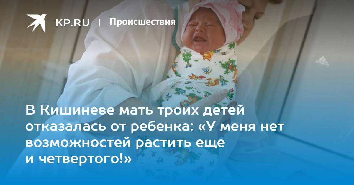 Как добровольно отказаться от ребенка при разводе: документы, нужно ли платить алименты