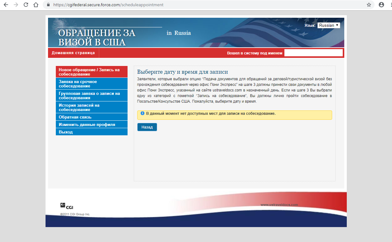Консульство чехии в москве, официальный сайт, адрес и телефон