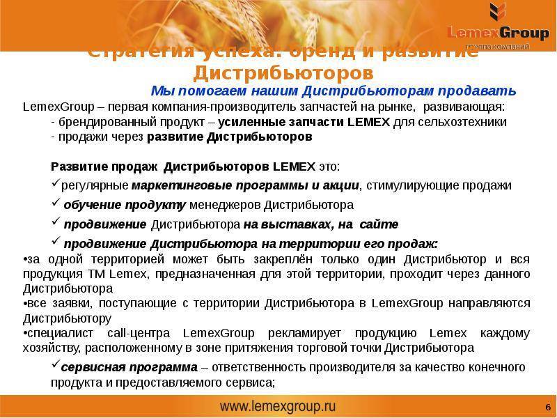 Кто такой дистрибьютор? как стать дистрибьютором?