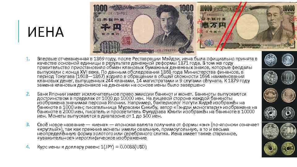 Юань жэньминьби (¥) — официальная валюта китая на туристер.ру
