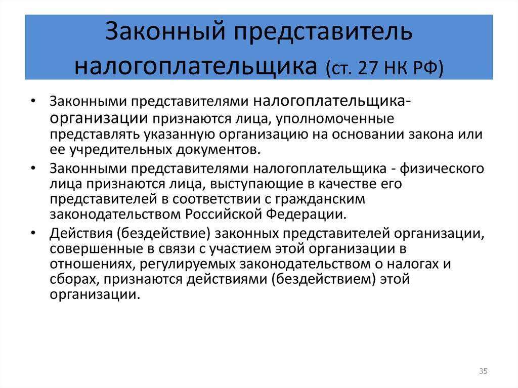 Представительство в суде - юридическая компания «можно»