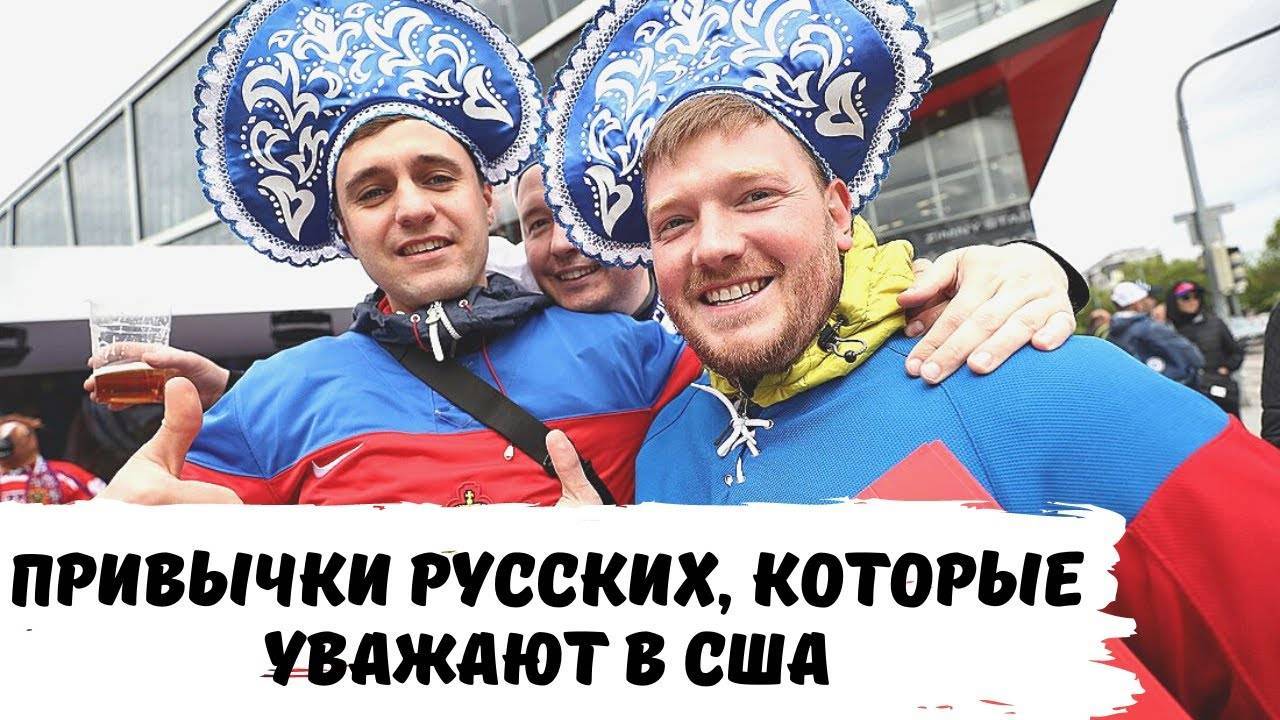 "люди хотят правды!" иностранцы — о русском характере, дорогах и морозах | наша страна