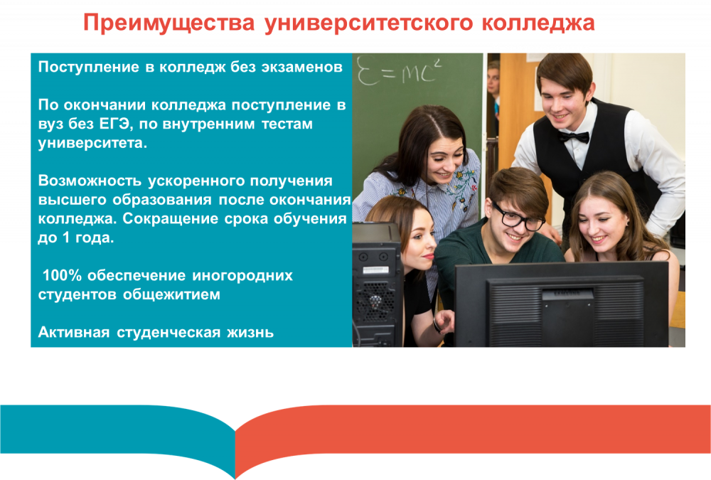 Что делать после поступления. Профессии после 9 класса колледж. Поступить в вуз после колледжа. Поступить в колледж после 9 класса. Техникум после 11 класса.