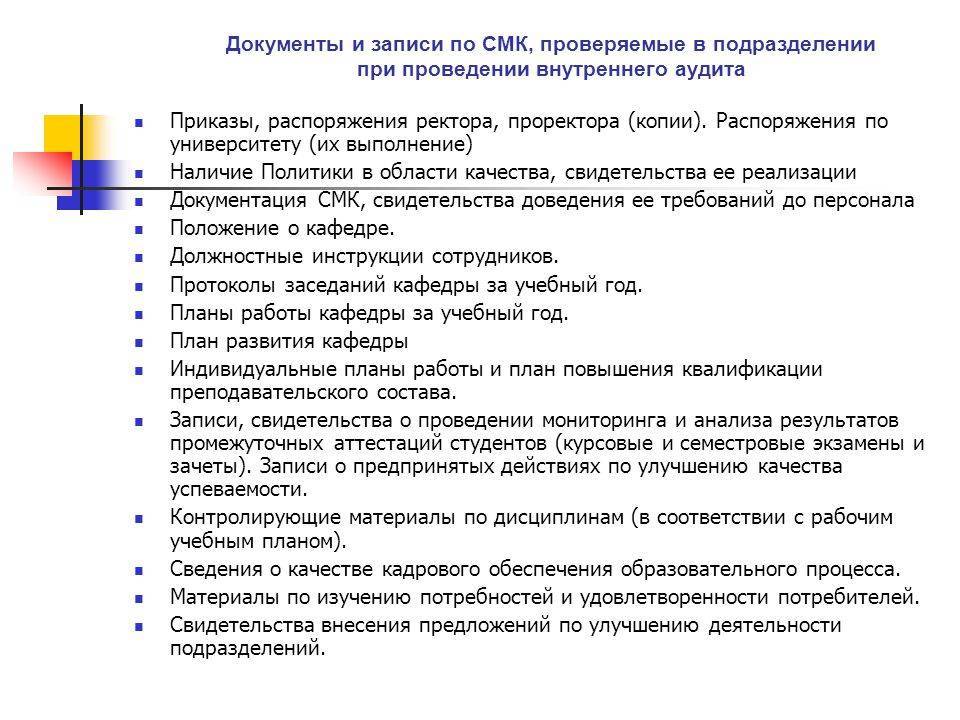 Как открыть аптеку с нуля: пошаговая инструкция, бизнес план, сколько стоит и что для этого нужно | profylady.ru