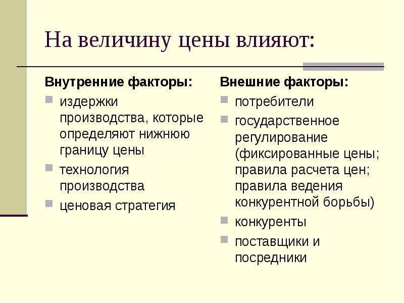 Что такое лейбл и от каких факторов зависит его стоимость