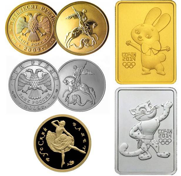 Золотые монеты сбербанка