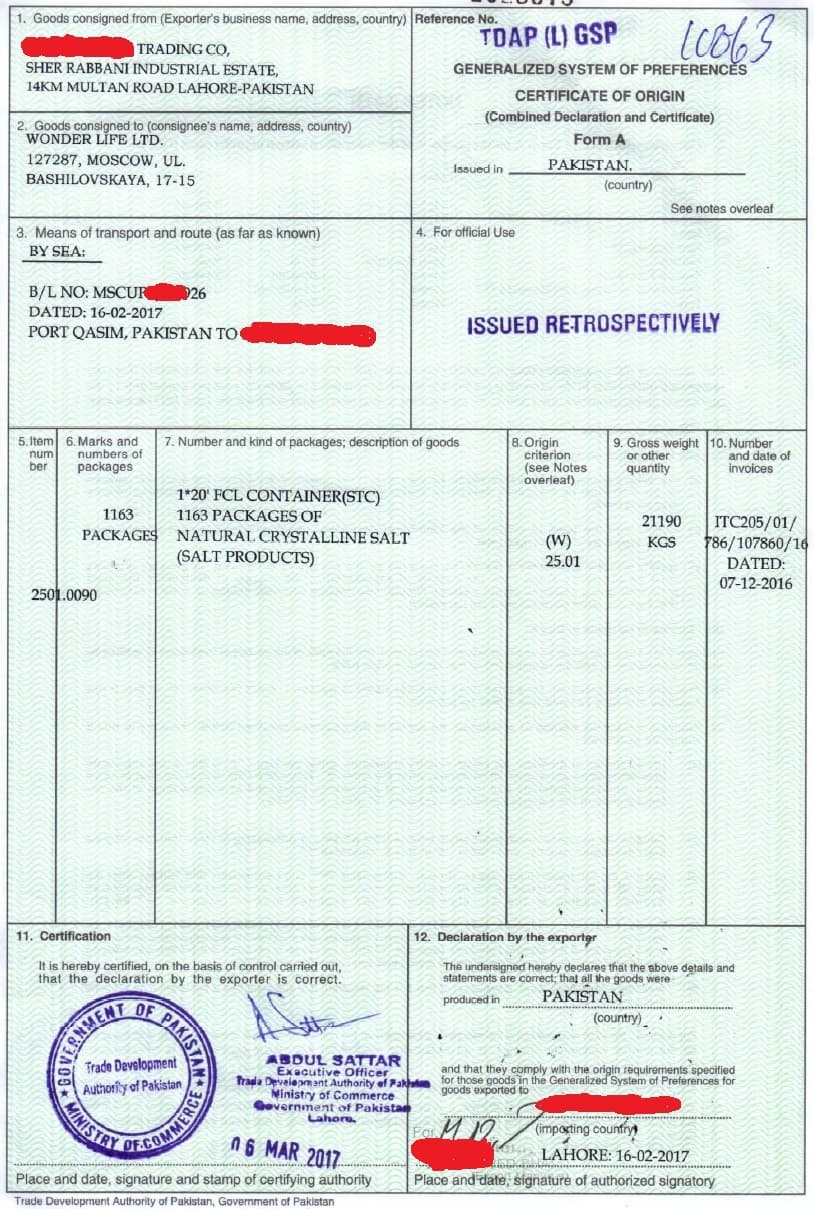 Сертификат происхождения товара ст-1 для госзакупок | zakupkihelp.ru