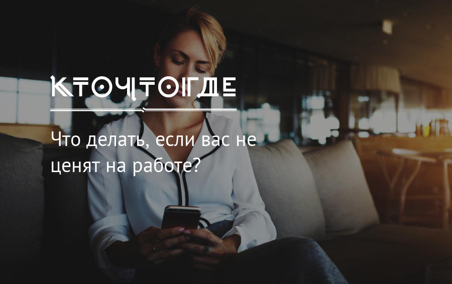 Основные качества и признаки хорошего человека, кредит доверия