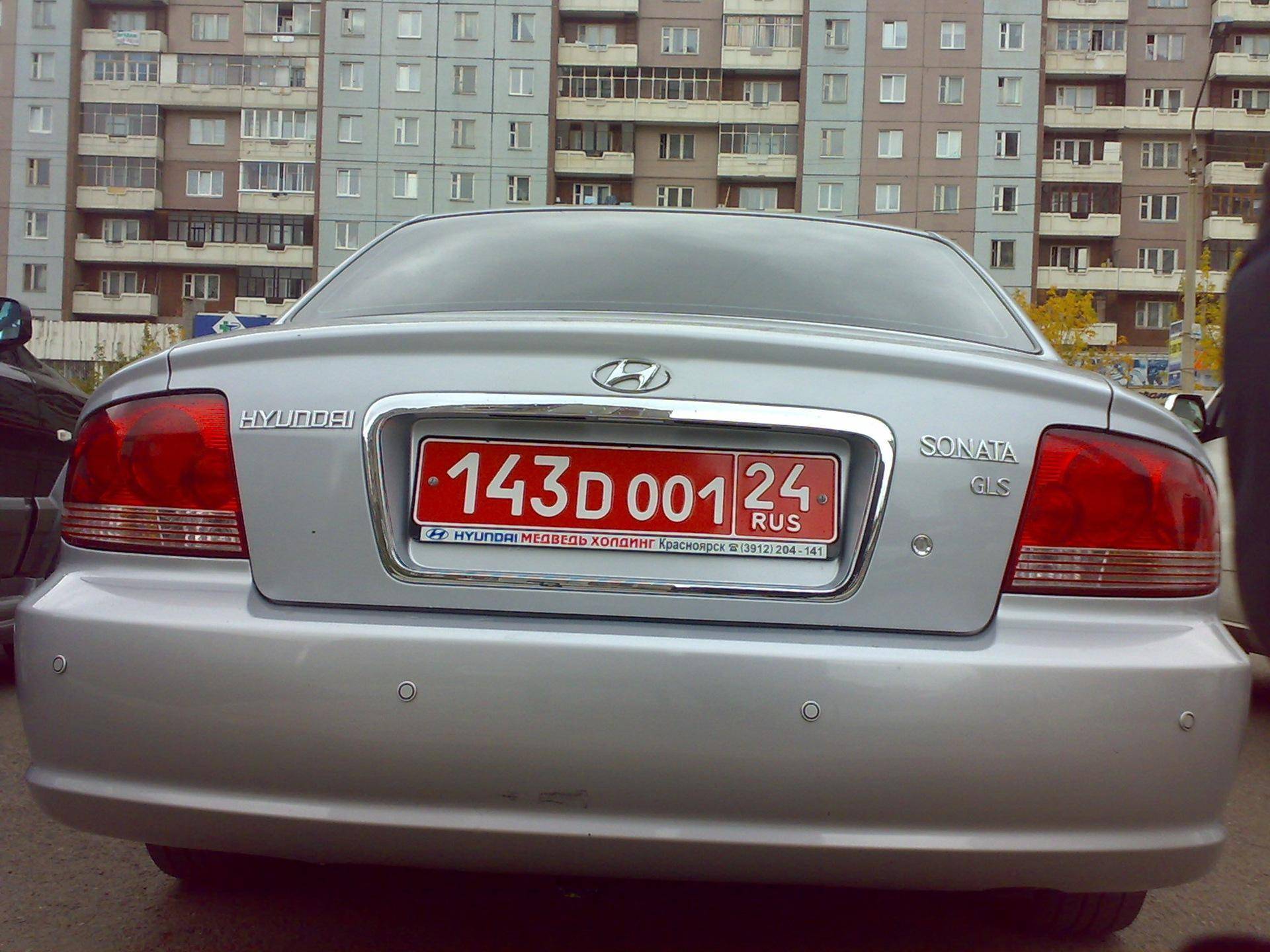 Красные номера на машине в россии: что означают