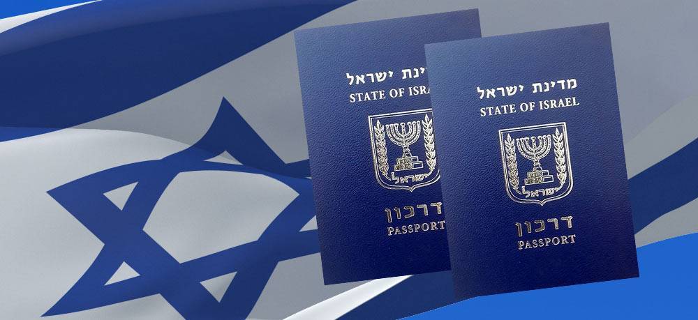 Как россиянину получить второе гражданство израиля: рабочие способы