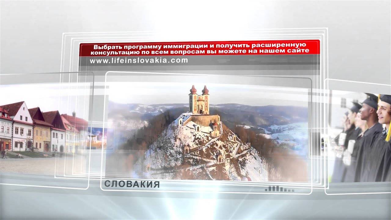 Как открыть фирму в словакии - btimes