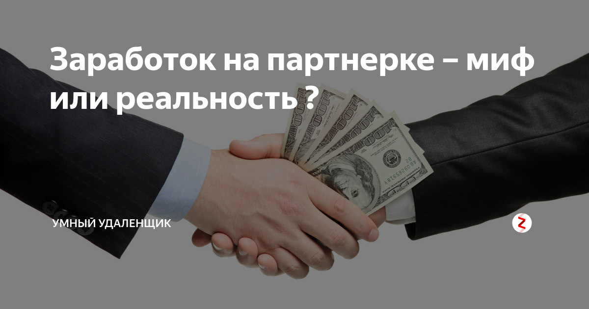 Как заработать миллион рублей с нуля в россии за месяц или год?