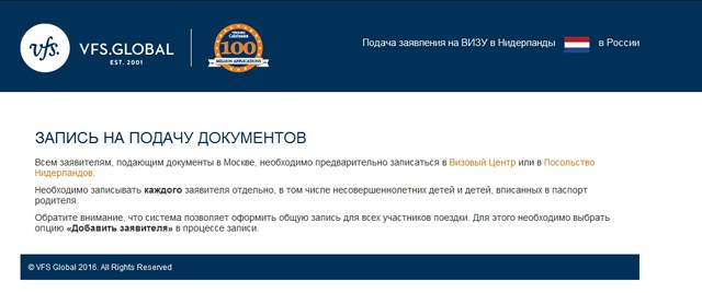Консульство чехии в москве, официальный сайт, адрес и телефон