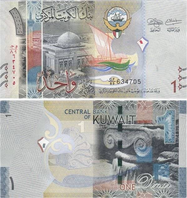 Почему кувейтский динар такой сильный? – обзоры вики | источник №1 информации, тестов, хроник, мнений и новостей