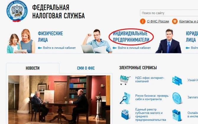 Как закрыть ип в 2020 году с долгами: все проще, чем кажется