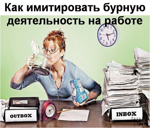 Как организовать удаленную работу сотрудников: управлять и осуществлять контроль на удаленке | kadrof.ru