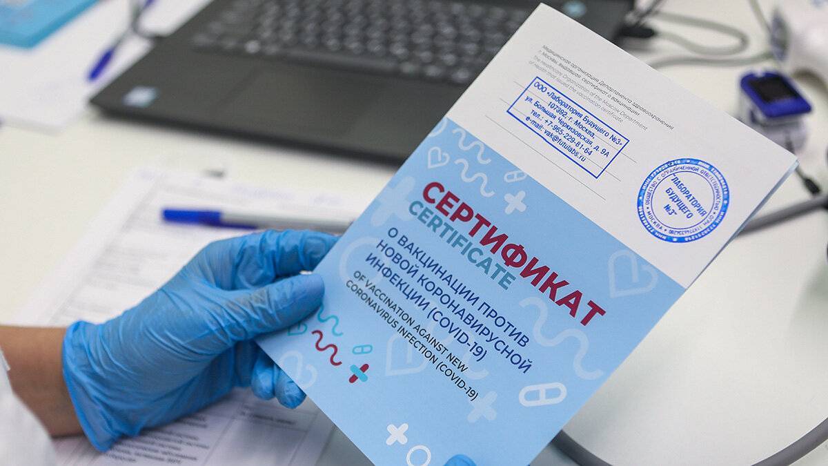 Россиянам с января начнут выдавать  паспорта вакцинированных