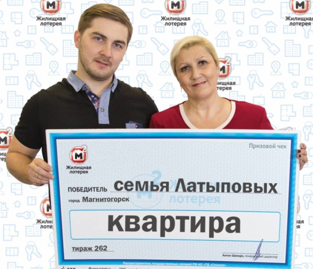 Удачные дни и числа для выигрыша в лотерею | kopiraitery.ru