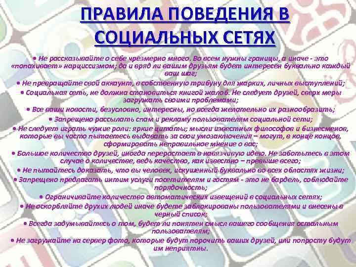 Что стоит помнить, если чувствуешь себя изгоем в рабочем коллективе – heroine