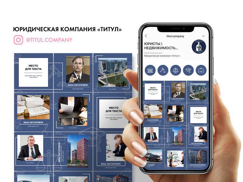 Продающий пост в инстаграм пример или 5 идей для убойного поста