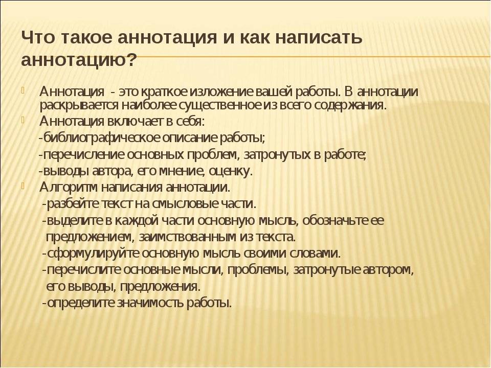 Рекомендации с места работы: образец письма для сотрудника от работодателя, от организации, примеры характеристик | domosite.ru