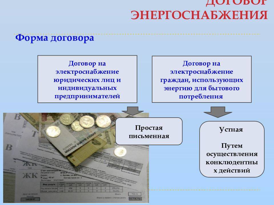 Что такое существенные условия договора и почему они важны - читайте в разделе учебник