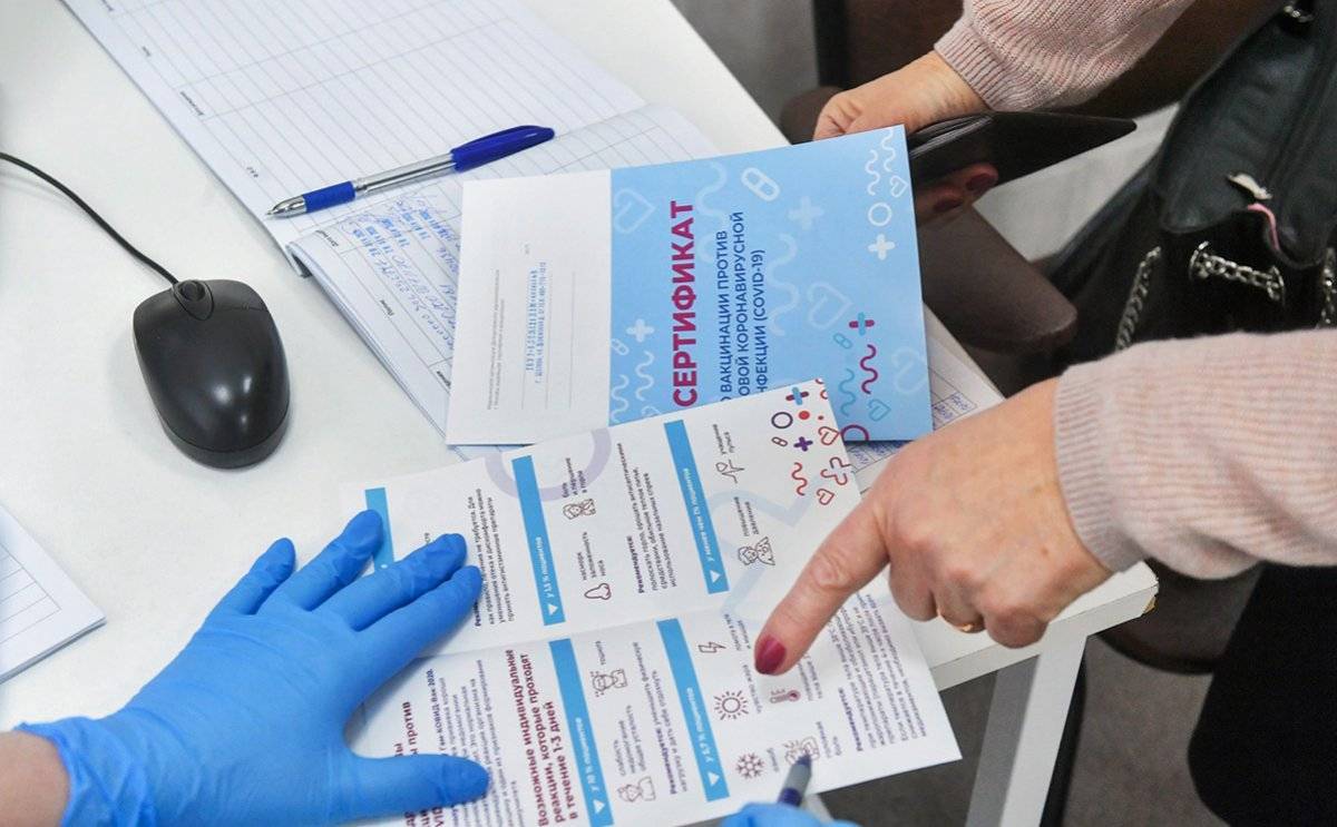 Паспорт вакцинированного от коронавируса - что даёт, зачем он нужен и как его получить? | bankstoday