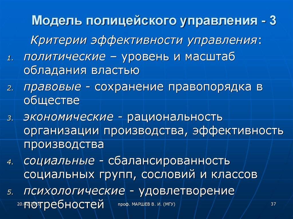 Правовое государство: понятие, примеры, признаки, функции. что такое правовое государство - uhistory.ru