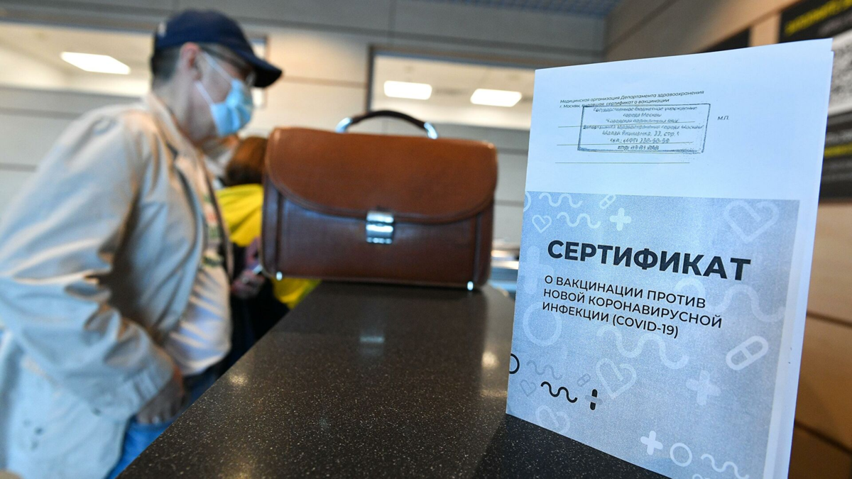 Ковид-паспорта в 2021 году получат все вакцинированные от коронавируса в россии через госуслуги