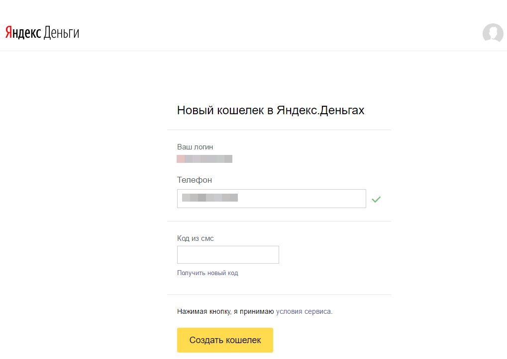 Яндекс деньги - принцип работы системы и использование кошелька