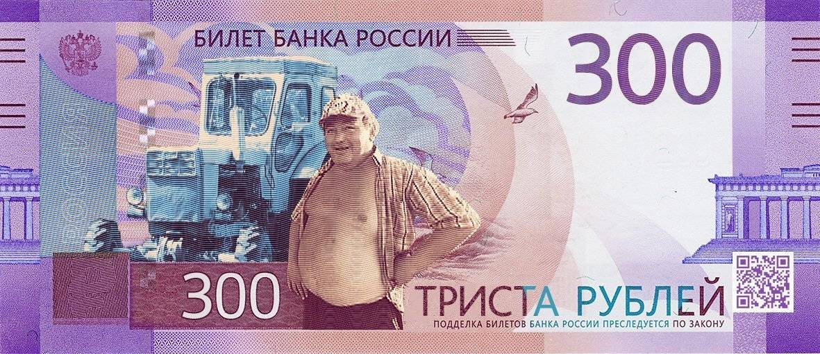 Банкноты и боны россии. от ассигнаций до современности