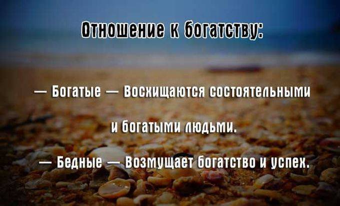 Как стать богатым и успешным человеком в жизни — психология достижения успеха