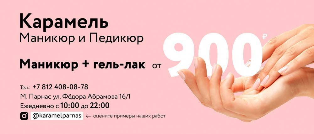 Как открыть маникюрный салон с нуля: подробный бизнес-план с расчётами