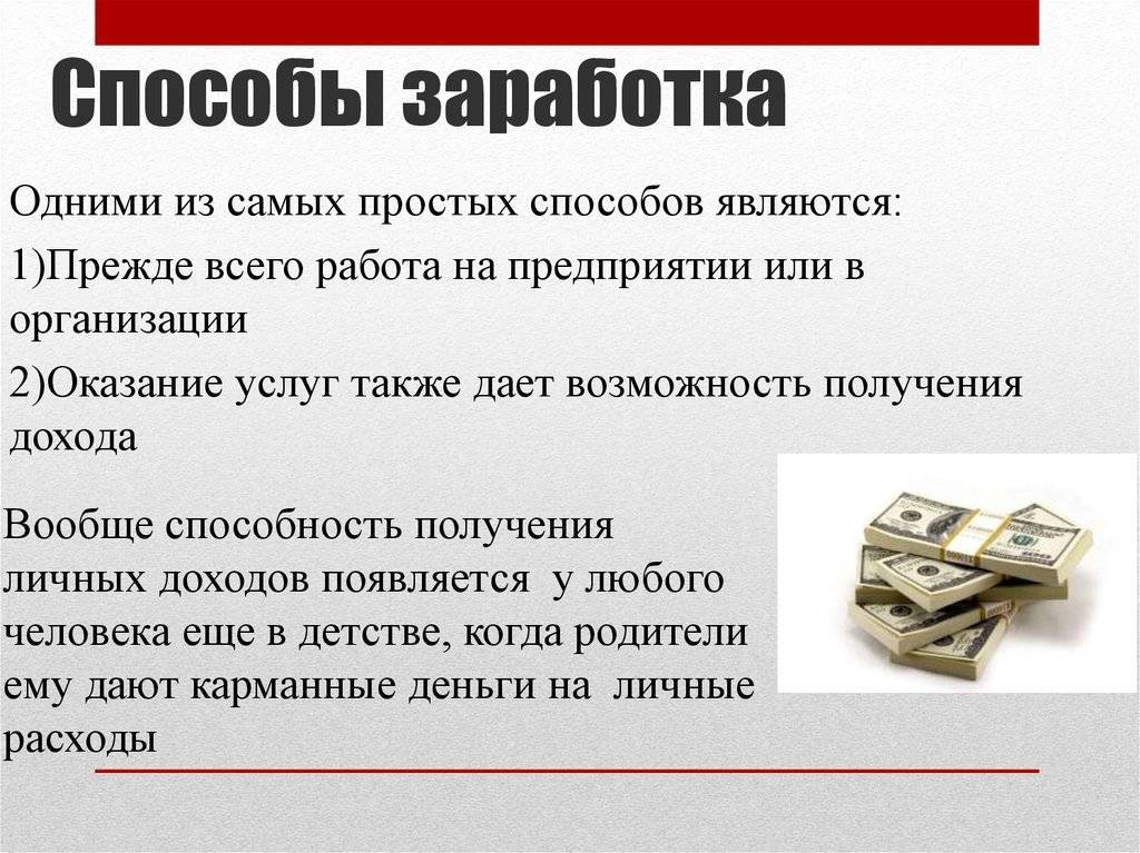 12 идей для пассивного заработка в 2022 году