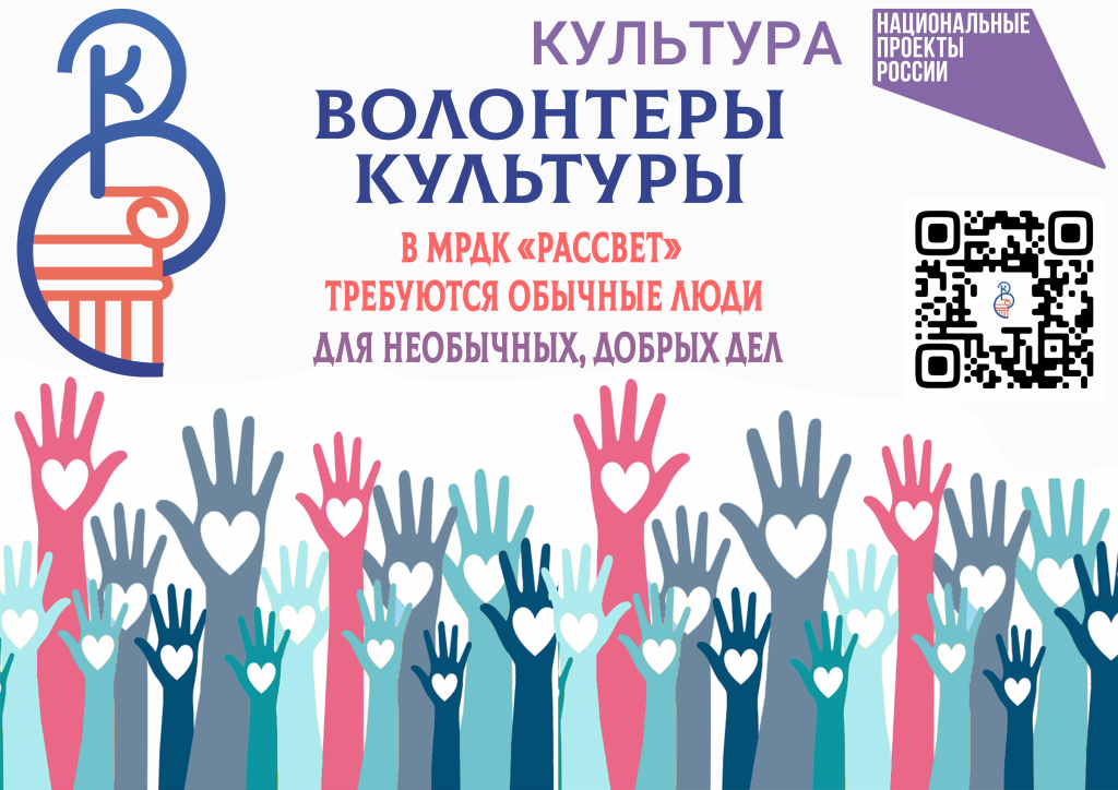 Кто такой волонтер и есть ли волонтерство в россии?