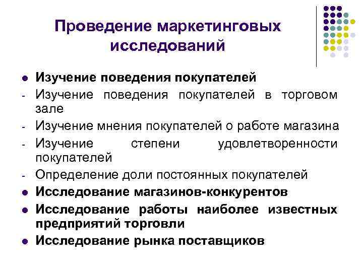 Как анализировать рынок: пошаговая инструкция :: businessman.ru