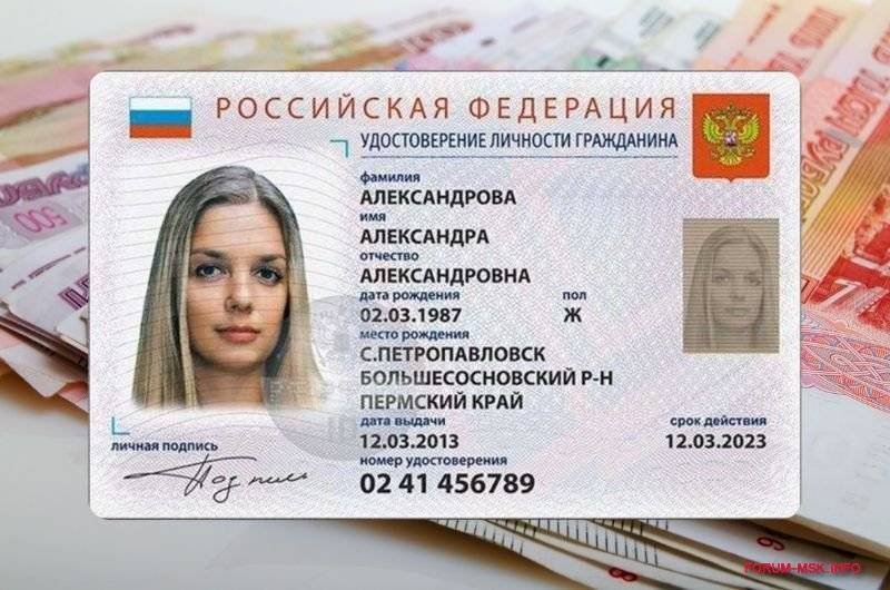 Электронные паспорта в россии: какие сложности могут возникнуть в ходе внедрения