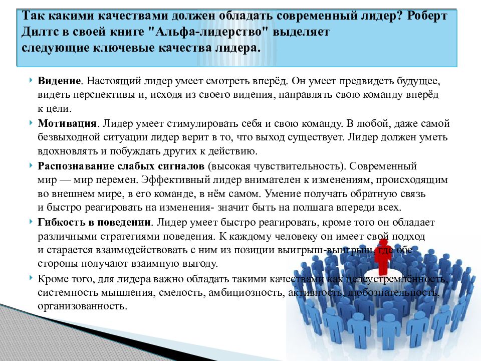 Профессия политик. как стать политиком и какими качествами необходимо обладать? :: businessman.ru