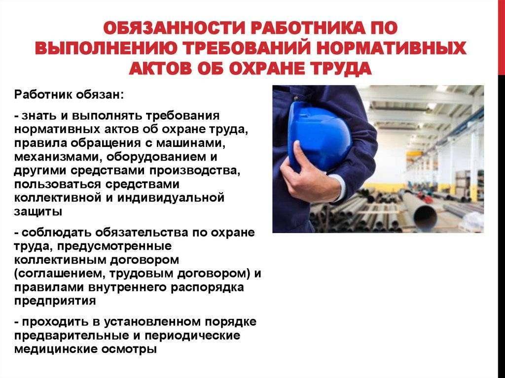 Представители работодателей тк рф 2022 | u-alfa.ru